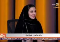 فيديو.. طبيبة أسنان تنفي فوائد استخدام مواد الفحم والكركم والليمون لتبييض الأسنان وتحذر من تأثيرها السلبي