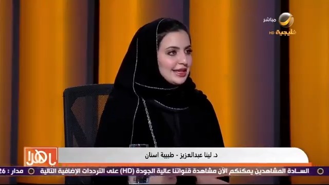 فيديو.. طبيبة أسنان تنفي فوائد استخدام مواد الفحم والكركم والليمون لتبييض الأسنان وتحذر من تأثيرها السلبي