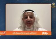 فيديو.. الخضيري يحذر من تشخيص وعلاج الصداع عبر محرك البحث جوجل ويكشف عن خطورتها