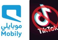موبايلي تلغي التيك توك من بيانات السوشيال ميديا