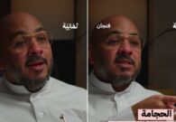 بالفيديو: أستاذ المناعة والعدوى همام عقيل يفجر مفاجأة بشأن قدرة الحجامة على علاج الأمراض