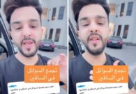 بالفيديو: ما هي أسباب تجمع السوائل في الساقين؟.. الشهري يجيب