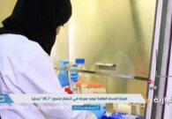 بالفيديو: هل سيتم إعطاء لقاحات أحادية للوقاية من متحور كورونا؟.. استشاري يجيب