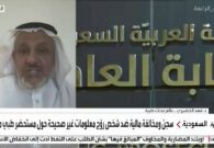 بالفيديو: الخضيري يروي قصة مريضة توفيت بعد تركها العلاج الطبي للعلاج بالأعشاب