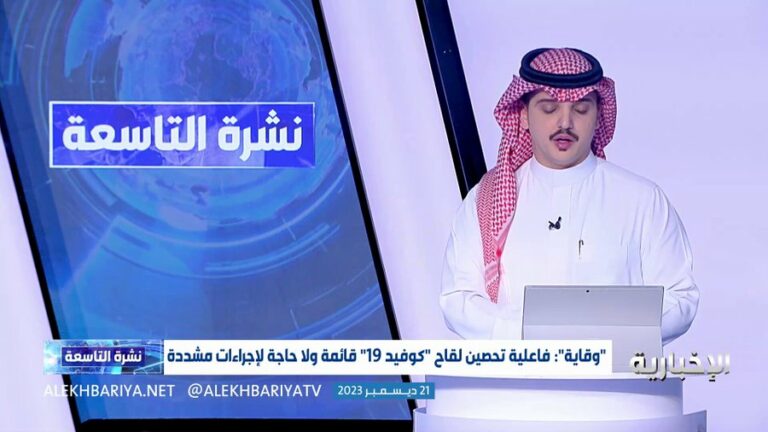 استشاري أمراض معدية يكشف عن الفئة الأكثر عرضة للإصابة بالمتحور الجديد وأعراض المرض -فيديو