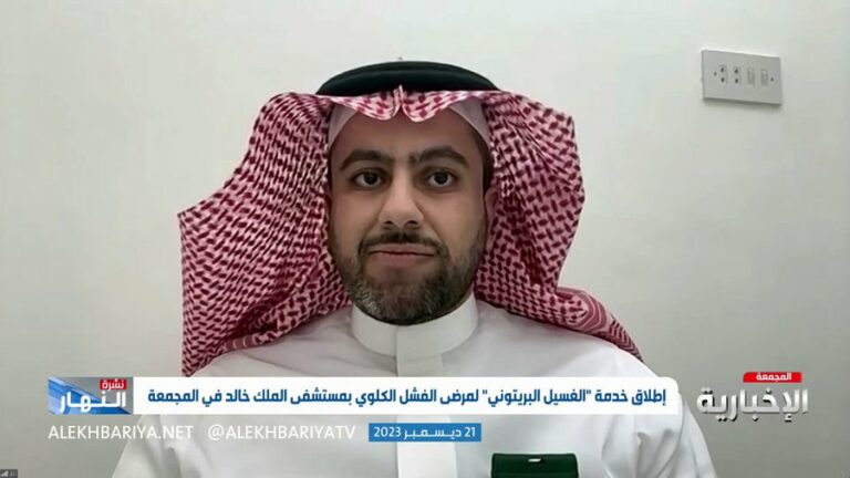 يمكن إجراءه في المنزل دون الحاجة إلى مراجعة المستشفى.. ما هو الغسيل البريتوني؟