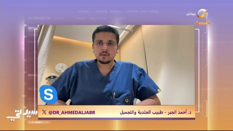 شوربة الكوارع واستعادة الكولاجين: طبيب تجميل يكشف حقائق علمية ومعلومات هامة -فيديو