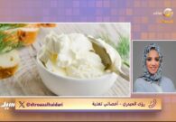فيديو.. أخصائية التغذية تكشف مدى صحة دراسة تربط بين الجبن السائل وسرطان الثدي