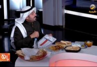 بالفيديو.. طبيب يكشف عن السعرات الحرارية في الأنواع المختلفة من التميس.. ويحذر من وضعه داخل كيس بلاستيك لهذا السبب