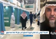 بالفيديو: ماهو لقاح كورونا المطور ومالفرق بينه وبين اللقاح السابق؟..  مسؤول في الصحة يجيب