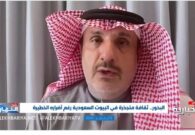 بهدف زيادة الأرباح.. شاهد استشاري يكشف عن مواد سامة تضاف إلى البخور ويوضح خطورتها على الصحة