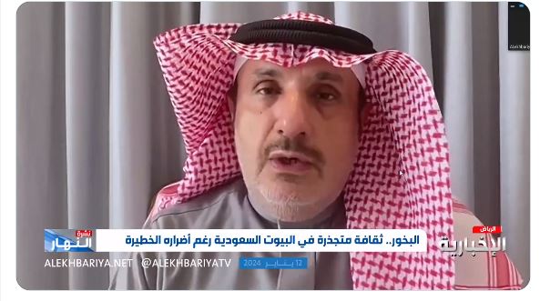 بهدف زيادة الأرباح.. شاهد استشاري يكشف عن مواد سامة تضاف إلى البخور ويوضح خطورتها على الصحة