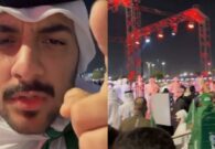 بالفيديو.. مشجع قطري عن المنتخب السعودي: ممنوع تطلعون البطولة مالها طعم بدونكم