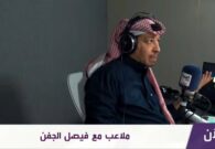 فيديو.. كيف علق فيصل عبدالهادي على الصورة المتداولة لزيارته لرئيس نادي الاتحاد ؟
