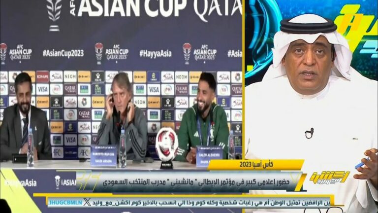 فيديو.. وليد الفراج يعلق على تصريحات روبيرتو مانشيني بشأن استبعاد لاعبين من قائمة المنتخب السعودي في كأس آسيا