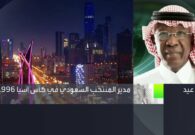 لم يكشف الحقيقة الكاملة.. شاهد أحمد عيد يرد على تصريحات فينغادا