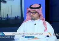 بالفيديو: استشاري أمراض وكهرباء القلب يكشف الفئات الأكثر عرضة للإصابة بالرجفان الأذيني وطرق علاجه