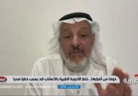 شاهد.. أستاذ أبحاث المسرطنات الخضيري يكشف حقيقة صادمة حول عسل التنشيط الجنسي!