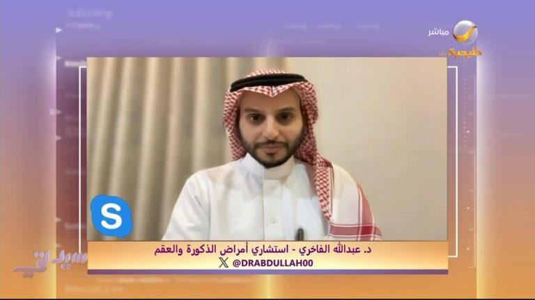 استشاري أمراض ذكورة للرجال: هذه الأطعمة تسبب العقم فاحذروها -فيديو