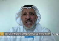 بالفيديو: الخضيري يكشف ماذا يحدث للجسم عند تناول أكثر من كوبين من القهوة السوداء يوميا