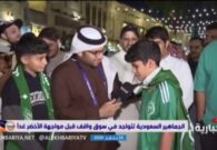 شاهد غياب عدد كبير من الطلاب لتشجيع المنتخب السعودي في قطر