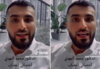 بالفيديو: أخصائي يكشف خطورة تناول حبة إسبرين يوميا بعد سن الأربعين إلا في حالتين
