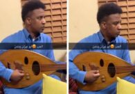 شاهد محمد نور يفاجئ متابعيه بموهبته في العزف على العود