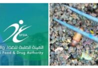 الغذاء والدواء تعلق على فيديو العثور على حشرات وكائنات غريبة داخل كيس شاي