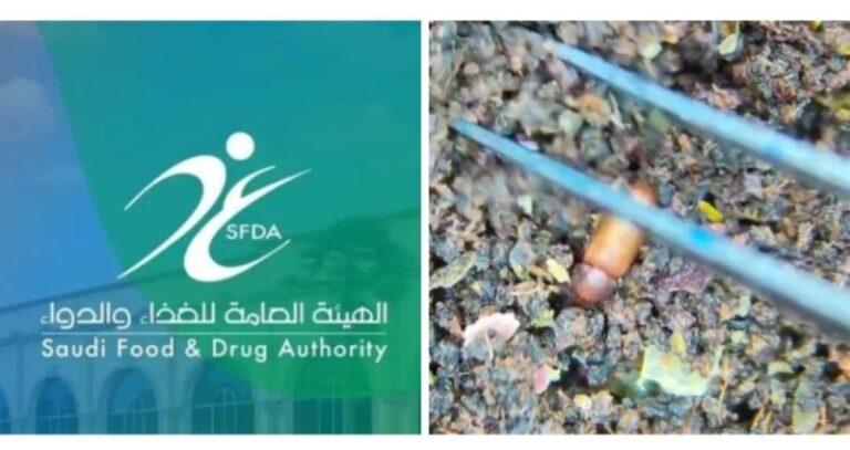 الغذاء والدواء تعلق على فيديو العثور على حشرات وكائنات غريبة داخل كيس شاي