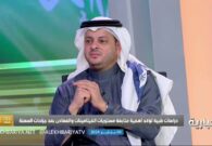 بالفيديو: استشاري يكشف عن خطأ شائع بعد عملية التكميم يتسبب في مضاعفات خطيرة