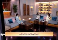 فيديو: أخصائية التغذية تكشف عن فوائد فيتامين بي كيو كيو لصحة الجسم والعمر الطويل