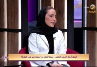 بالفيديو: استشارية تكشف عن نوعين من الزيوت تزيد كثافة وطول الشعر وتحذر من نوع يسبب الإجهاض