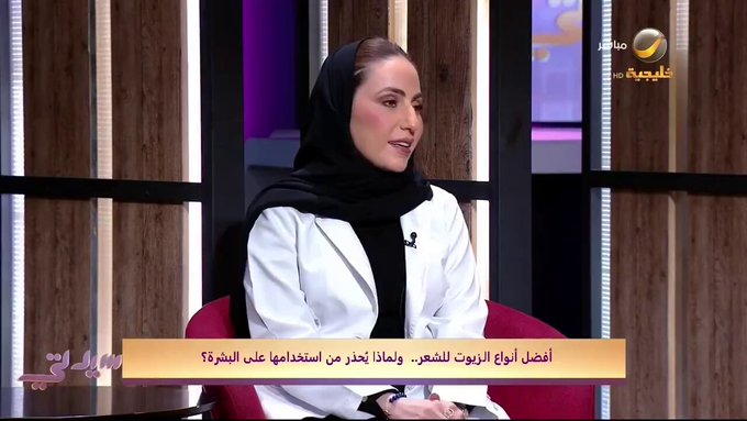 بالفيديو: استشارية تكشف عن نوعين من الزيوت تزيد كثافة وطول الشعر وتحذر من نوع يسبب الإجهاض