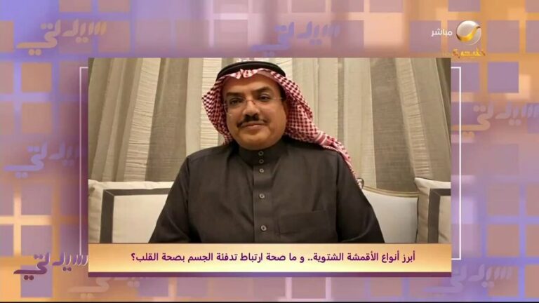 فيديو.. النمر يكشف العلاقة بين انخفاض درجة الحرارة ومخاطر الإصابة بنوبات القلب