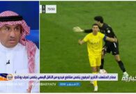 بالفيديو: هل يمكن معاقبة جماهير الشباب بسبب هتافات باسم ميسي  تجاه كريستيانو؟.. مستشار قانوني يجيب