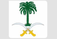 وفاة الأمير فهد بن عبدالمحسن بن عبدالله بن جلوي آل سعود