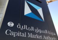 غرامة 5.5 مليون ريال على 3 مستثمرين لمخالفتهم نظام السوق المالية
