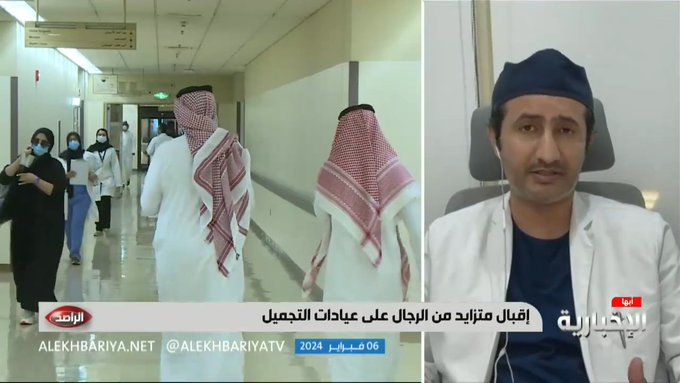بالفيديو: استشاري جلدية يكشف أسباب لجوء رجال بعمر الـ80 عاماً إلى عيادات التجميل