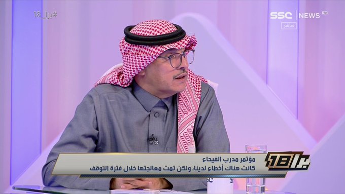 علينا أن ننصح مانشيني.. شاهد تركي السهلي: سلمان الفرج صاحب شخصية طاغية كقائد في غرفة الملابس وعلى اللاعبين