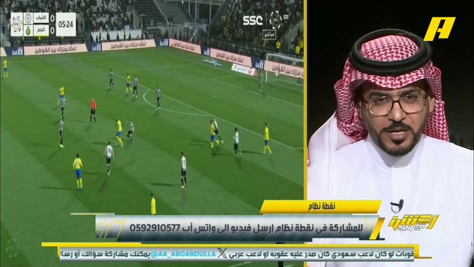 بالفيديو: هاني الداود يعلق على حركة رونالدو المشينة أمام جماهير الشباب
