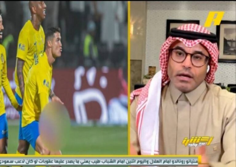 بالفيديو.. الشيخ عن لقطة رونالدو المشينة: أخشى أن يتم إيقافي إذا انتقدت اللاعب