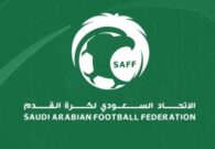 اتحاد كرة القدم يصدر بيان بشأن التجاوزات تجاه إدارة المنتخب