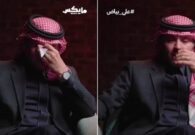 بالفيديو: الإعلامي أحمد الفهيد يبكي أثناء حديثه عن رحيل والده بشكل مفاجئ
