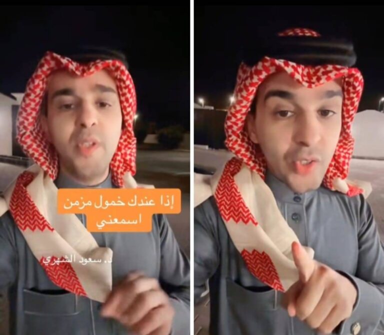 بالفيديو: سعود الشهري يكشف أسباب الخمول المزمن
