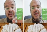 بالفيديو: استشاري حساسية ومناعة يكشف عن فوائد غير متوقعة لـ الأقط.. ويوضح طريقة تحضيره