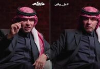 بالفيديو: الإعلامي أحمد الفهيد يكشف الفرق بين جمهور الهلال وجمهور النصر