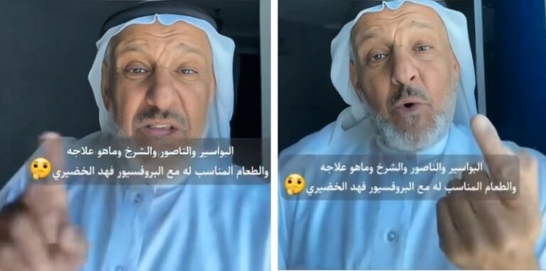 بالفيديو: الخضيري يكشف أفضل علاج للبواسير والناسور والشرخ.. وينصح بتناول هذه الأطعمة للتخلص من الإمساك