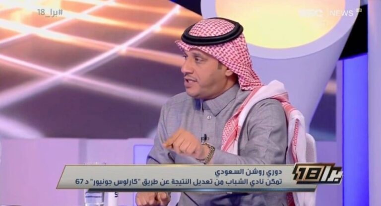 بالفيديو: المرشود يعلق على حركة رونالدو الغير أخلاقية أمام جماهير الشباب