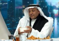 بالفيديو: ماهي نسبة السعرات الحرارية الموجودة في المعصوب؟.. أخصائي تغذية يجيب