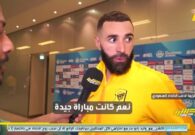 كريم بنزيما يحسم الجدل بشأن رحيله عن الاتحاد -فيديو